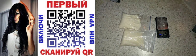 наркошоп  blacksprut вход  АМФ 97%  Вилюйск 