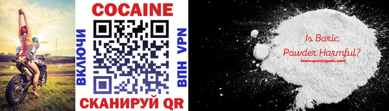 COCAIN 98%  купить   Вилюйск 