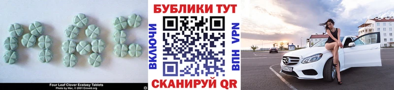 mega рабочий сайт  Вилюйск  ЭКСТАЗИ MDMA 