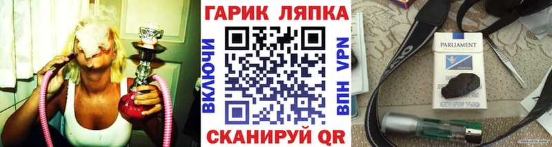 ГАШ хэш  купить закладку  Вилюйск 
