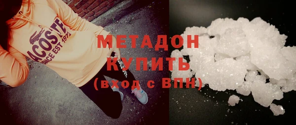дистиллят марихуана Верхний Тагил
