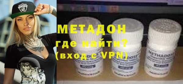 спайс Волосово