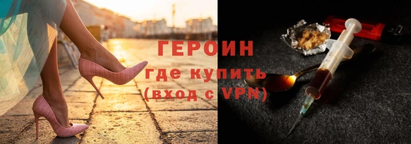спиды Волоколамск
