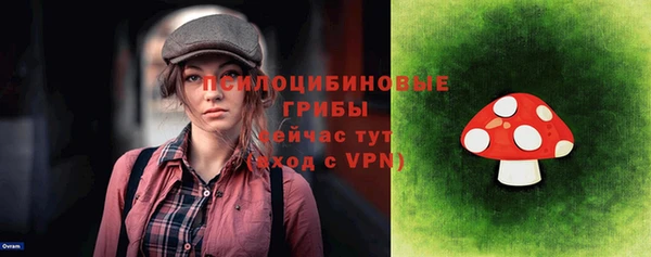 мяу мяу кристалл Володарск