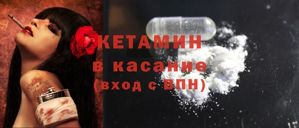 MDMA Premium VHQ Вяземский