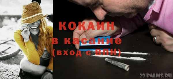 спиды Волоколамск