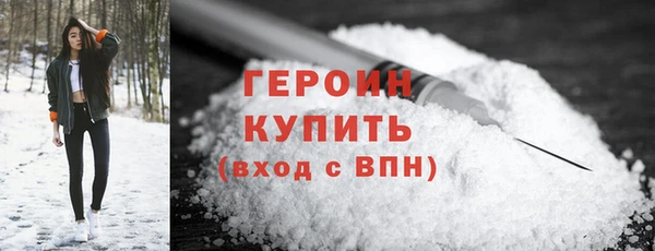 спайс Волосово