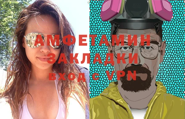 спиды Волоколамск