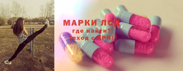 мяу мяу кристалл Володарск