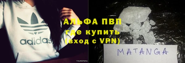 MDMA Premium VHQ Вяземский