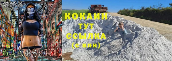 мяу мяу кристалл Володарск
