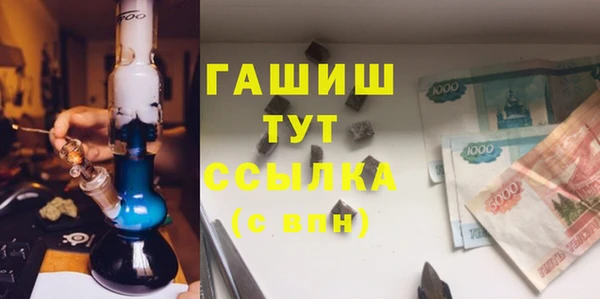 спайс Волосово