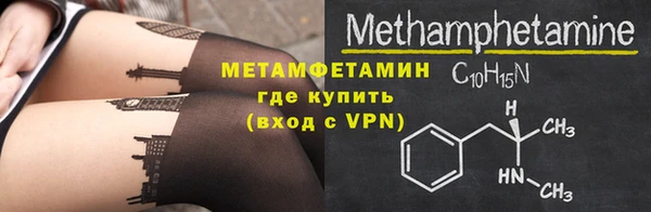 мяу мяу кристалл Володарск