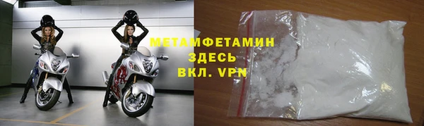 спайс Волосово