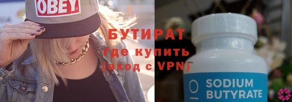 спайс Волосово