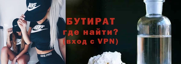 спиды Волоколамск
