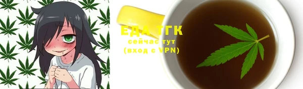 спайс Волосово