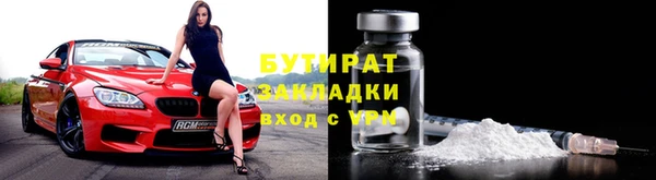 мяу мяу кристалл Володарск