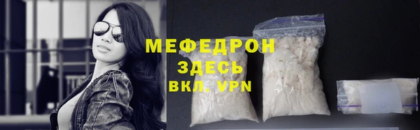 спайс Волосово