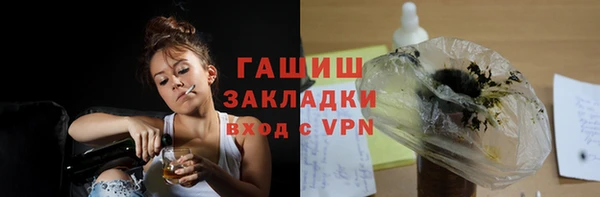 мяу мяу кристалл Володарск