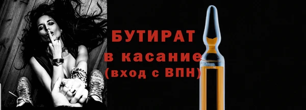 мяу мяу кристалл Володарск
