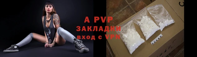 спиды Волоколамск