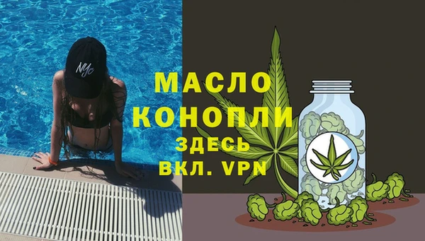 скорость mdpv Вязьма