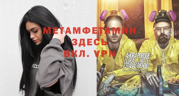 спайс Волосово