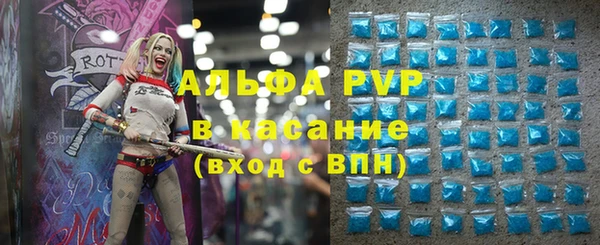 мяу мяу кристалл Володарск