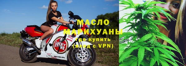 мяу мяу кристалл Володарск