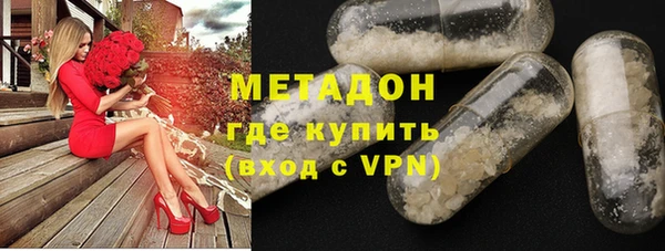 спиды Волоколамск