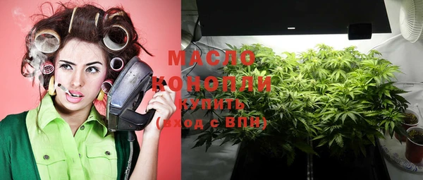 спайс Волосово