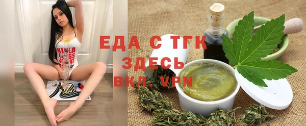 мяу мяу кристалл Володарск
