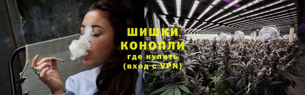 спайс Волосово
