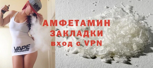 спайс Волосово