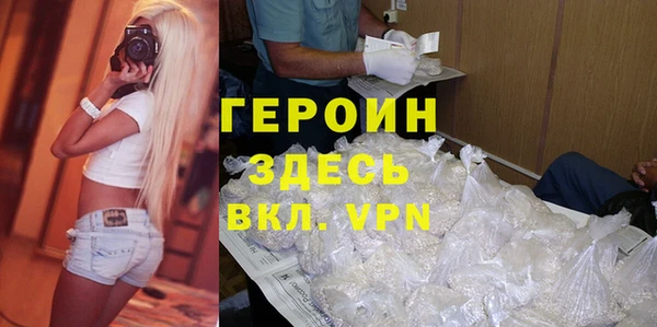 спайс Волосово
