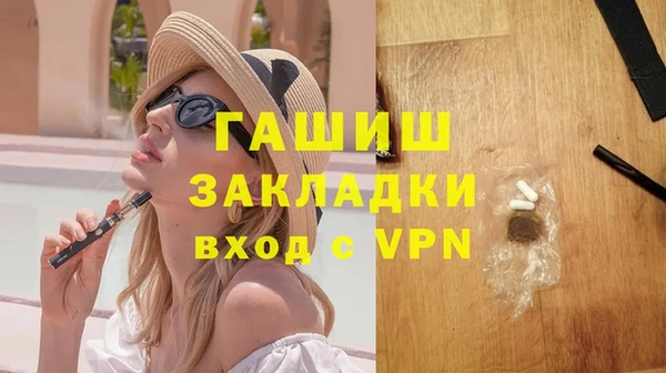 спиды Волоколамск