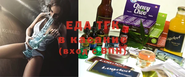 мяу мяу кристалл Володарск