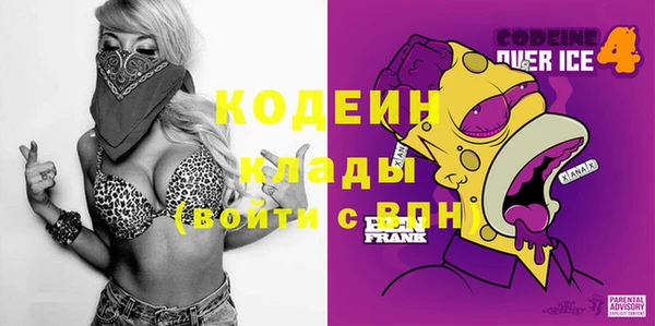 спиды Волоколамск