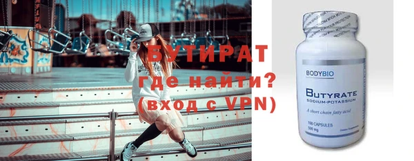 2c-b Вязники