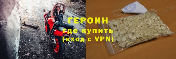 мяу мяу кристалл Володарск