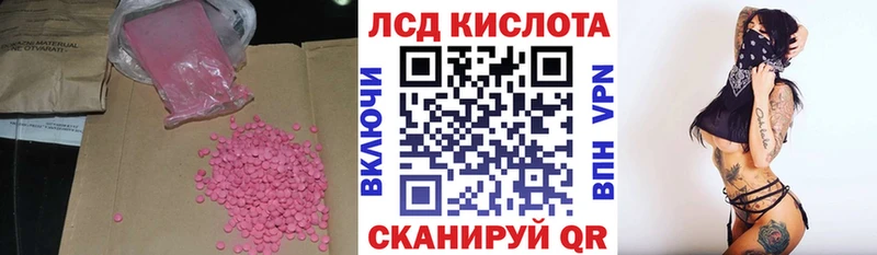 мега ссылки  Вилюйск  LSD-25 экстази ecstasy 