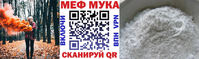 MEGA ТОР  Вилюйск  МЯУ-МЯУ VHQ 