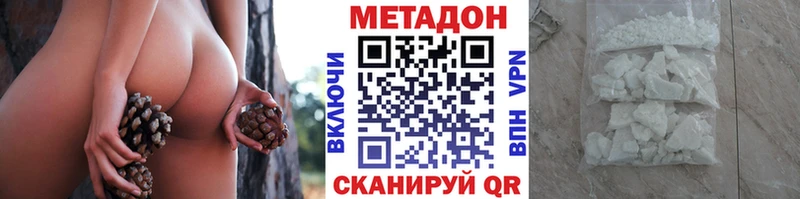 Метадон кристалл  хочу наркоту  Вилюйск 