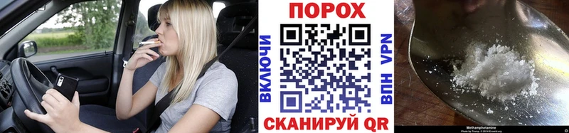 ссылка на мегу вход Вилюйск МЕТАМФЕТАМИН мет купить цена