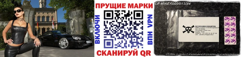 OMG ССЫЛКА  Вилюйск  Марки NBOMe 1,8мг 
