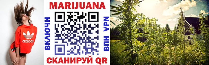 Канабис THC 21% Вилюйск